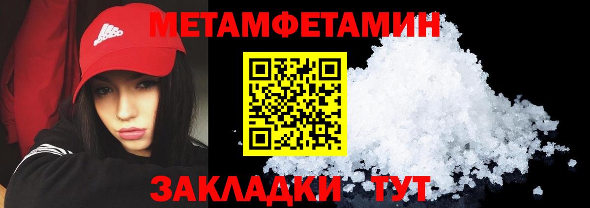 АМФ 97%  Вход с VPN  АМФ  Железноводск 