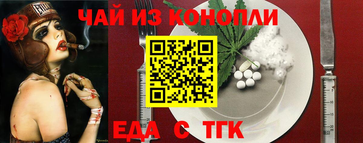 Псилоцибиновые грибы Железноводск