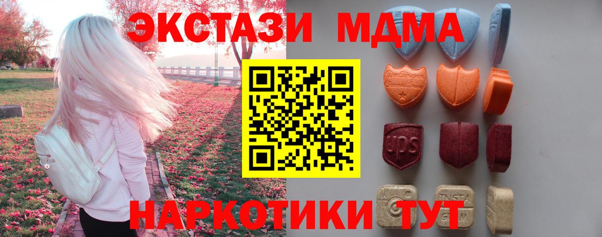 Ecstasy Philipp Plein  ЭКСТАЗИ  Вход с VPN  Железноводск  Экстази бентли 