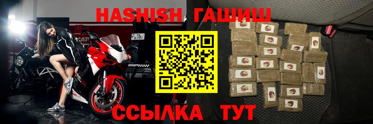 Гашиш Изолятор Железноводск