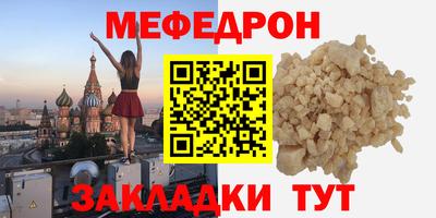 мдма Балаково