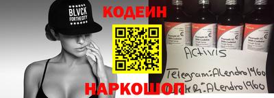 мескалин Балахна