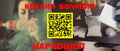 гашик Балашиха
