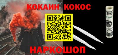 гашик Балашиха