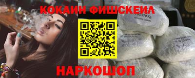 мдма Балаково