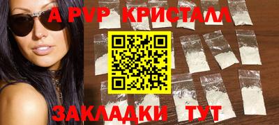 гашик Балашиха