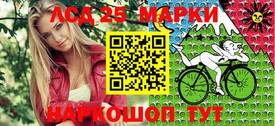 гашик Балашиха