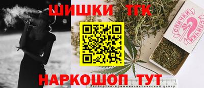 стафф Пенза