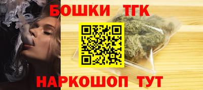 каннабис Иваново