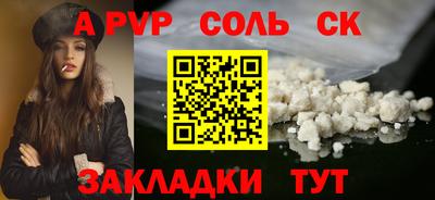 гашик Балашиха
