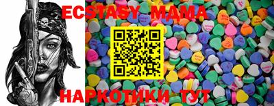 мдма Балаково