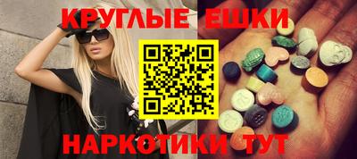 мескалин Балахна