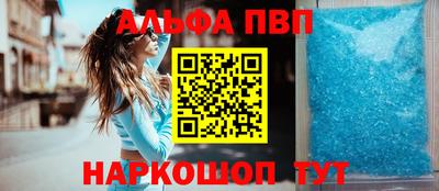 гашик Балашиха
