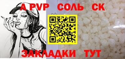мдма Балаково