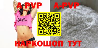 гашик Балашиха