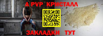 spice Ижевск