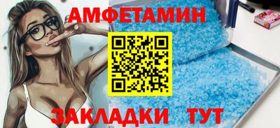 мдма Балаково