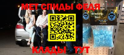 мескалин Балахна