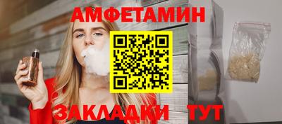 гашик Балашиха