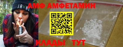 мескалин Балахна