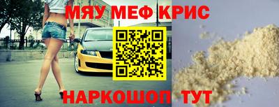 мескалин Балахна