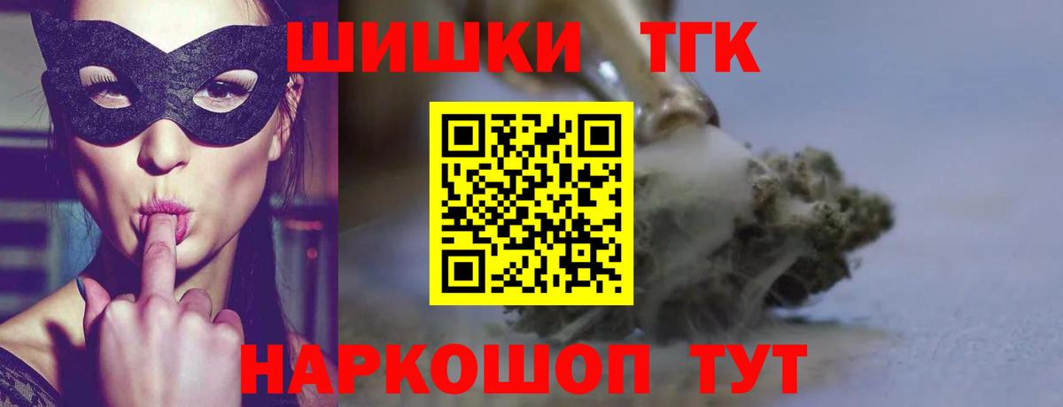 Конопля гибрид  Вход с VPN  Каннабис конопля  Железноводск  Шишки марихуана SATIVA & INDICA 